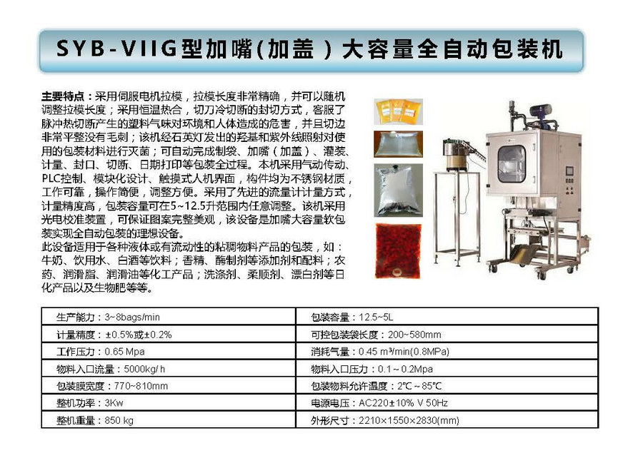 華旺達廣告圖1029_頁面_23_副本.jpg