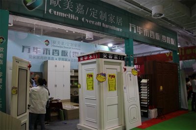【歐美嘉全屋定制展】圓滿落幕，因?yàn)橛心?，一路同行?><span>【歐美嘉全屋定制展】圓滿落幕，因?yàn)橛心?，一路同行?/span></a>

            </li>

            </ul>

            

        </div>

    </div>

</div>

<ul class=